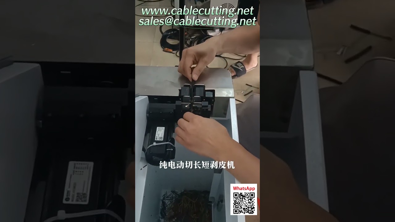 ماكينة قطع وتعرية كابلات الطاقة الكهربائية متعددة الأطوال هادئة، موفرة للطاقة