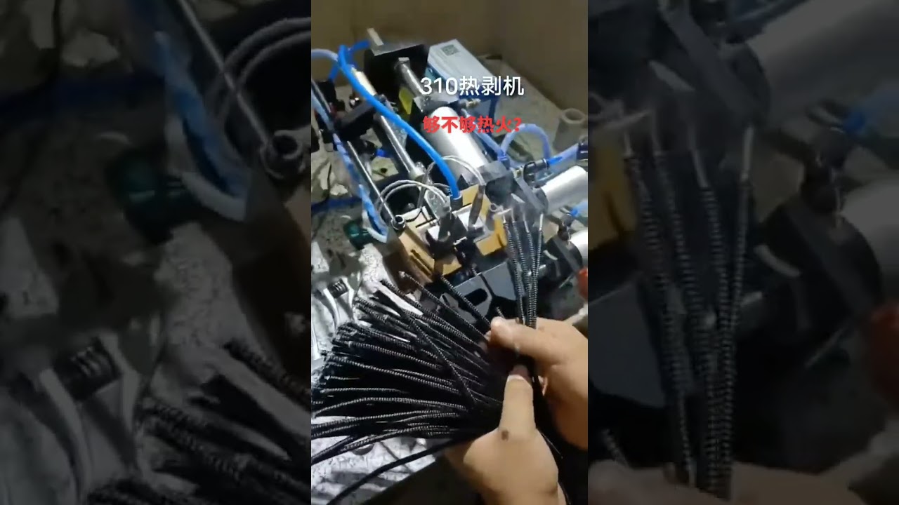 Wire Harness Processing Machine for Electric Cables | Factory Automation
